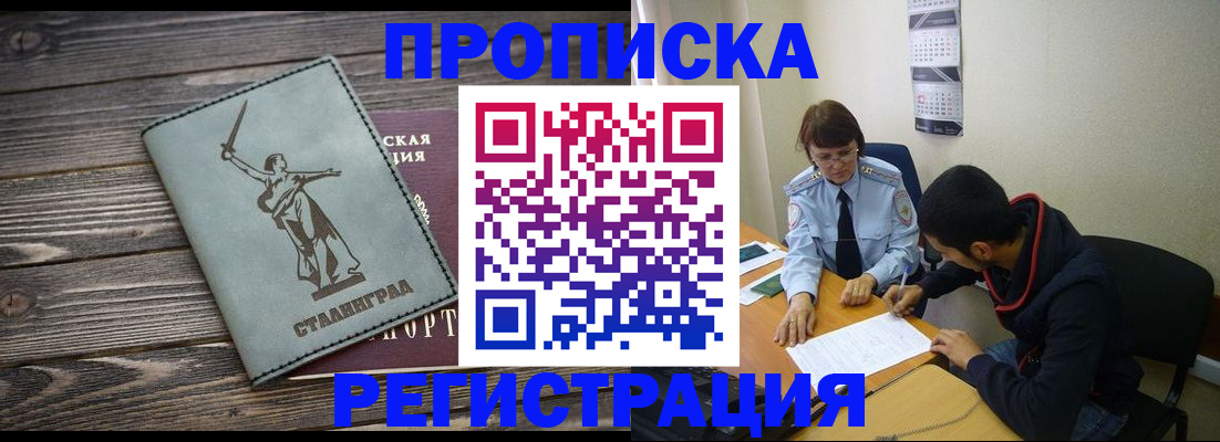регистрация для дет. сада в Кабардино-Балкарии