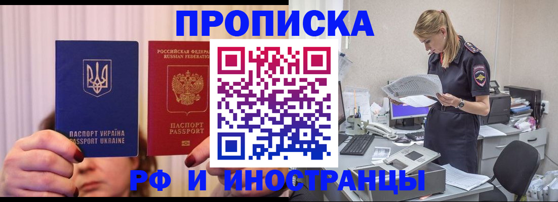 временная регистрация госуслуги в Кабардино-Балкарии